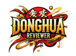 Donghua Reviewer