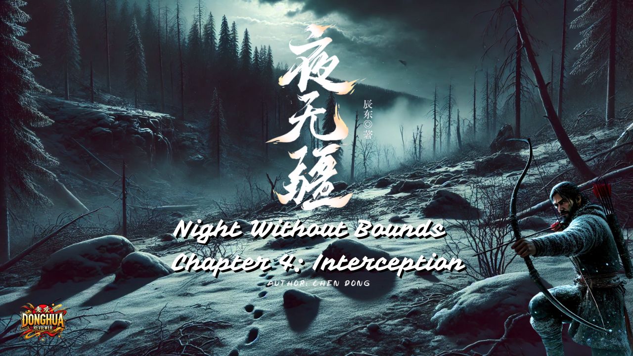 Night Without Bounds | Chapter 4: Interception