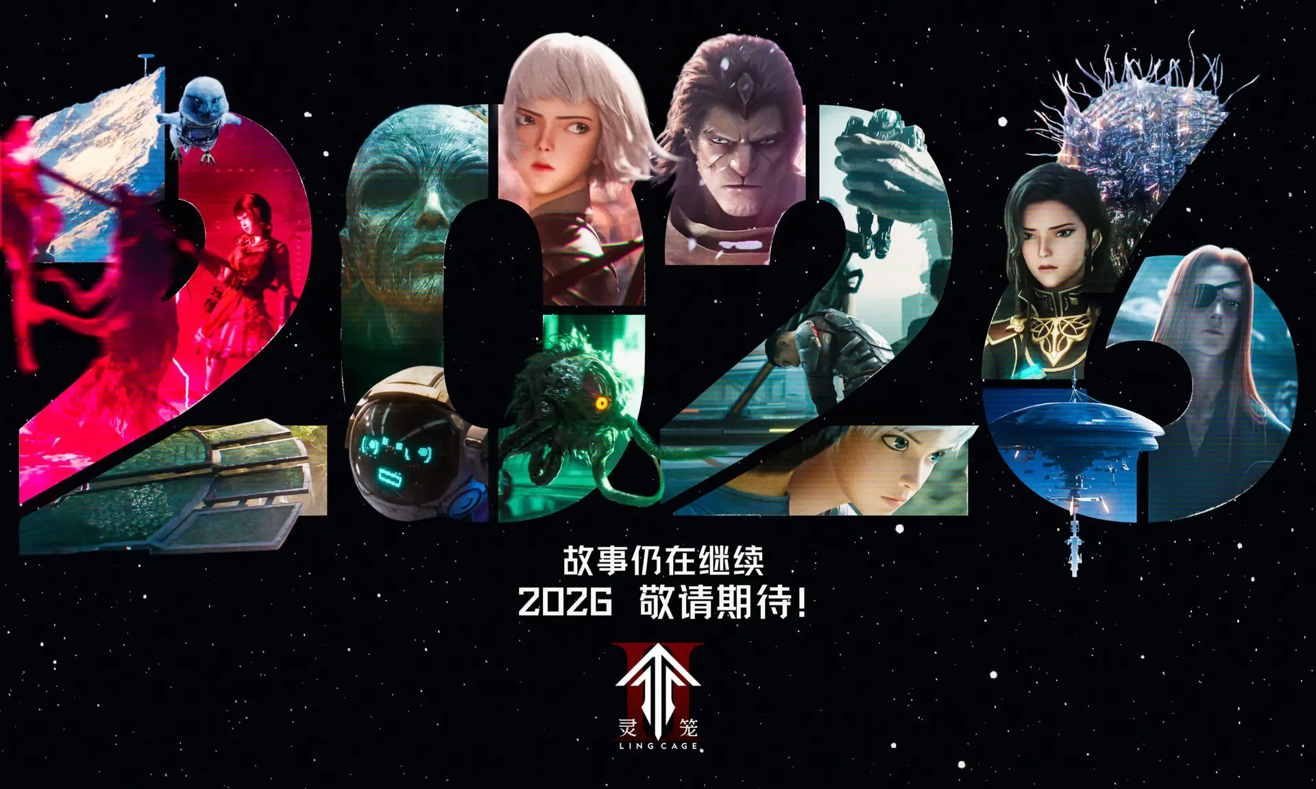 Ling Cage Season 2: Truth, Betrayal & Survival Explained